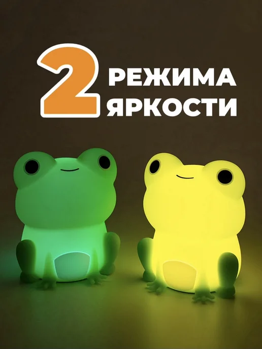 lalilu Ночник силиконовый светильник лягушка пучеглазка, зеленый, фото 2