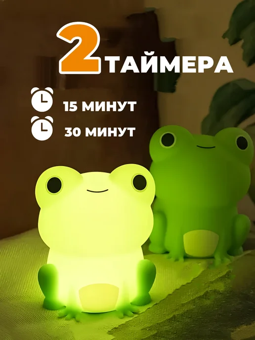 lalilu Ночник силиконовый светильник лягушка пучеглазка, зеленый, фото 5