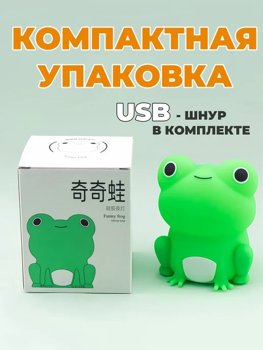 lalilu Ночник силиконовый светильник лягушка пучеглазка, зеленый, фото 6