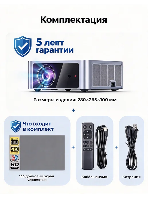 FINTEX X5 1920P 8K HD 21000 люмен 1200ANSI проектор с автофокусом, коричневый, фото 2