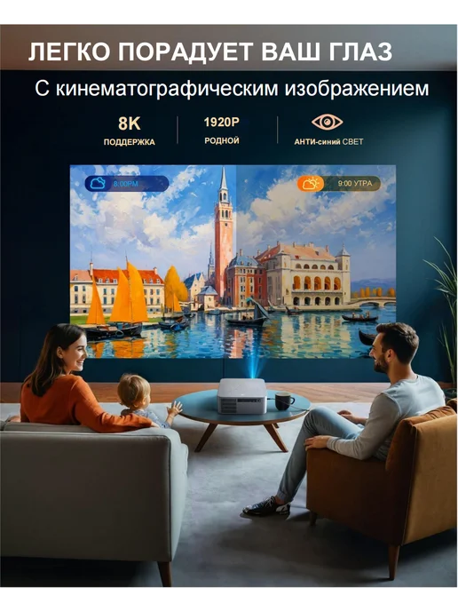 FINTEX X5 1920P 8K HD 21000 люмен 1200ANSI проектор с автофокусом, коричневый, фото 5