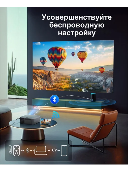 FINTEX X5 1920P 8K HD 21000 люмен 1200ANSI проектор с автофокусом, коричневый, фото 6