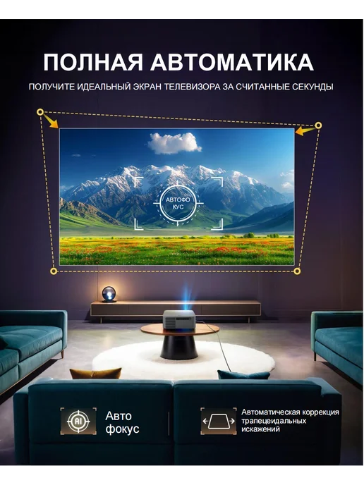 FINTEX X5 1920P 8K HD 21000 люмен 1200ANSI проектор с автофокусом, коричневый, фото 7