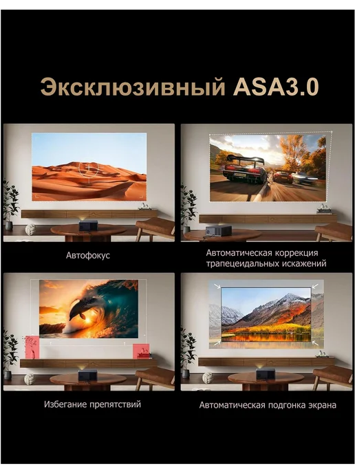 FINTEX X5 1920P 8K HD 21000 люмен 1200ANSI проектор с автофокусом, коричневый, фото 8