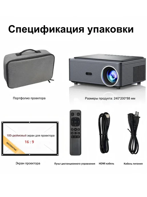 FINTEX P1 1920 8K HD 20000 люмен 1000ANSI проектор с автофокусом, серый, фото 2