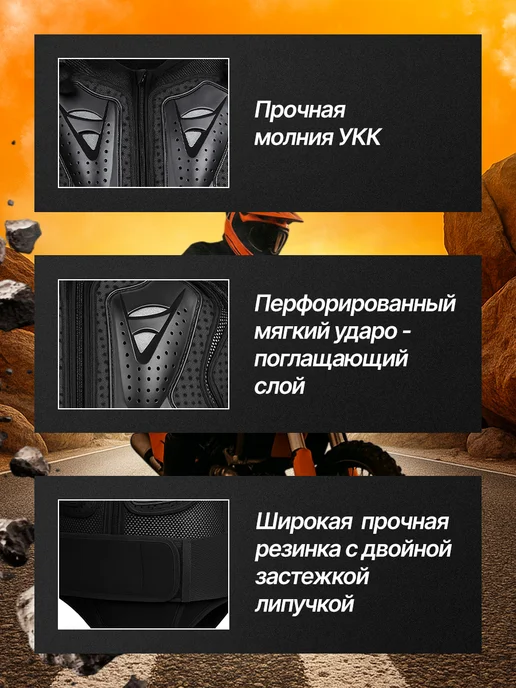 Маррс Мотокуртка защитная Turtle Black, черный, фото 2