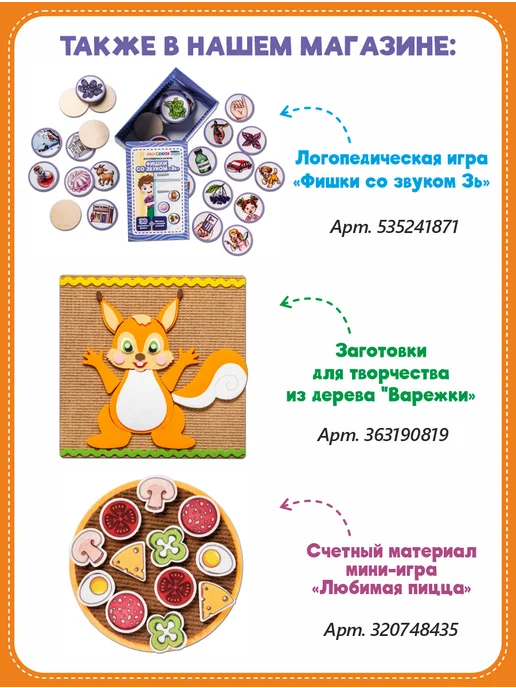 Smile Decor Набор для изготовления игрушки Пингвиненок из фетра 3+, черный, фото 5