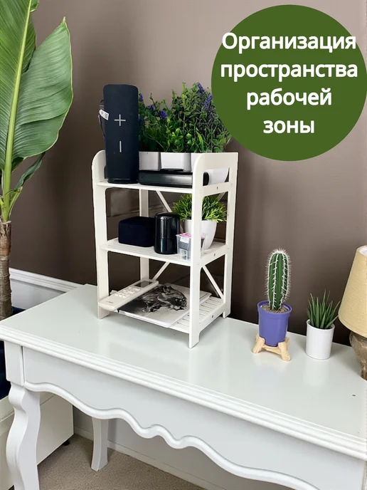 ДНКРадость Полка настольная для книг, для кухни, белый, фото 3