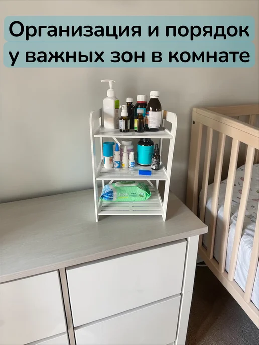 ДНКРадость Полка настольная для книг, для кухни, белый, фото 7