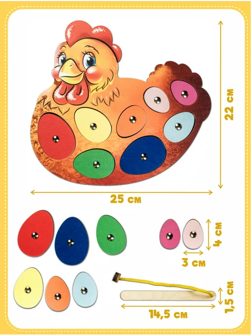 Smile Decor Рамки-вкладыши Курочка-несушка, вариант, фото 2