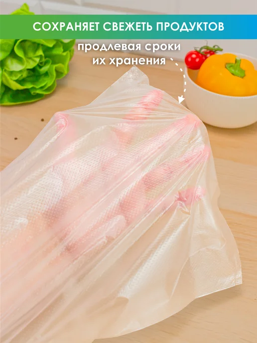 Пакеты фасовочные в рулоне плотные пищевые, пищевые, фото 5