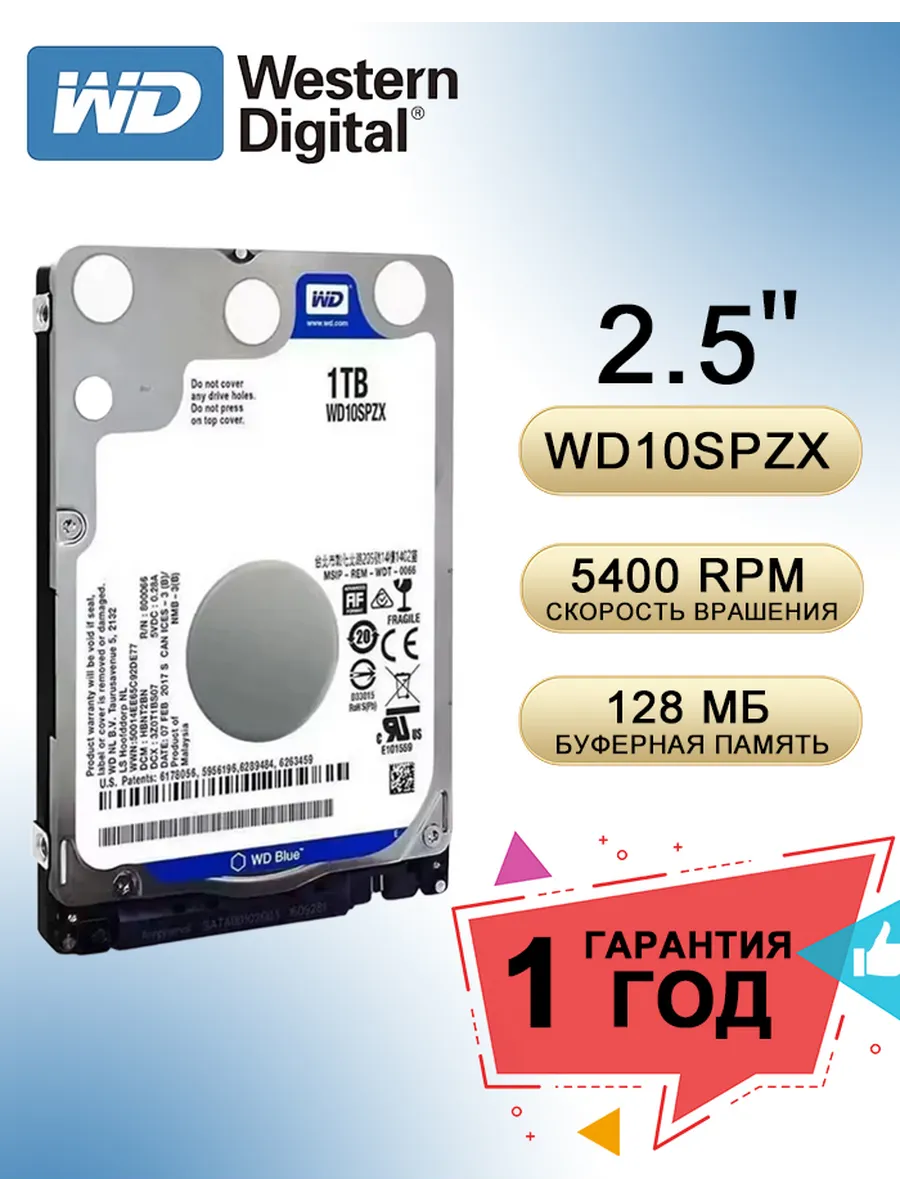 1 ТБ Внутренний жесткий диск Blue WD10SPZX