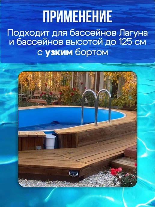 Лагуна Лестница для бассейна 4 ступени, AISI-304, серый, фото 3