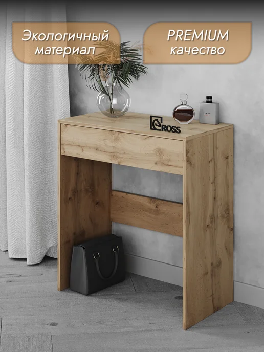 ROSS Туалетный столик с ящиком, коричневый, фото 4