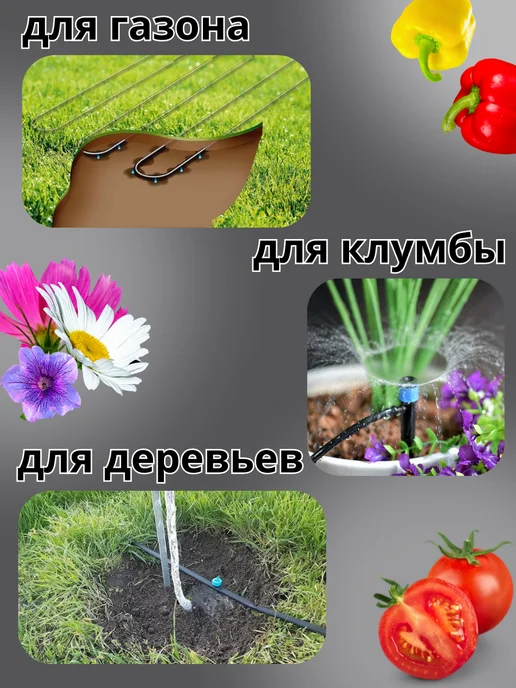 MD.garden Микротрубка шланг для капельного автополива, черный, фото 4