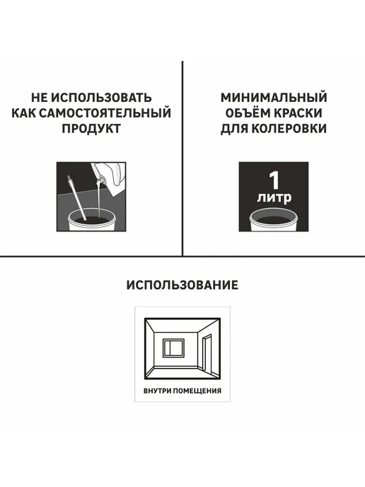Luxens Колорант 0.1 л желтый, 100 мл, фото 5