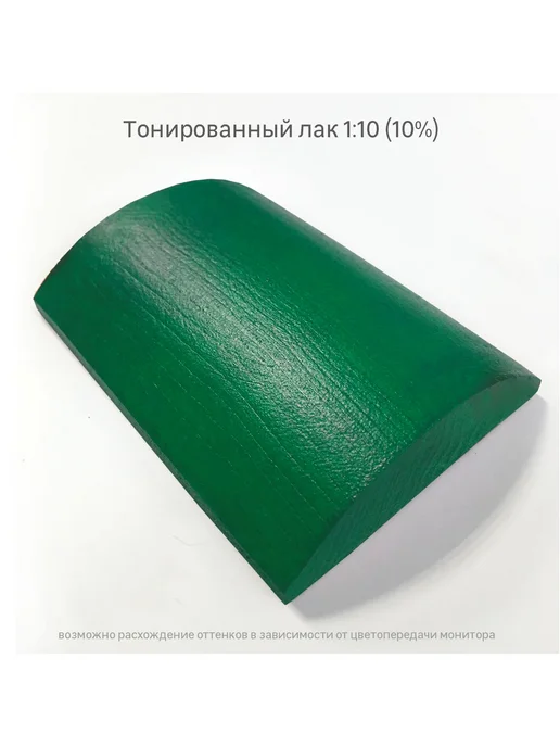 Luxens Колорант 0.9 л охра, 900 мл, фото 6