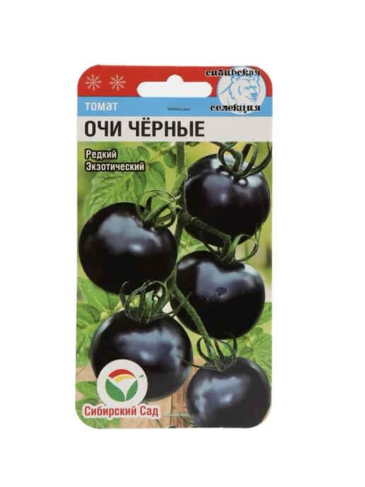 Купить Семена Овощей Сибирской Селекции