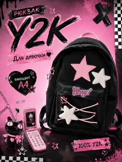 Школьный рюкзак y2k для подростка