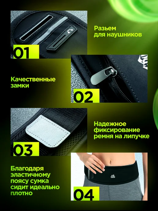 Sport is you Сумка-пояс для бега с бутылкой, черный, фото 4