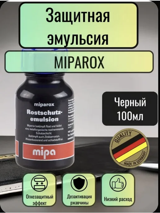 mipa Защитное cредство против ржавчины Miparox, 100мл, 100 мл, фото 2