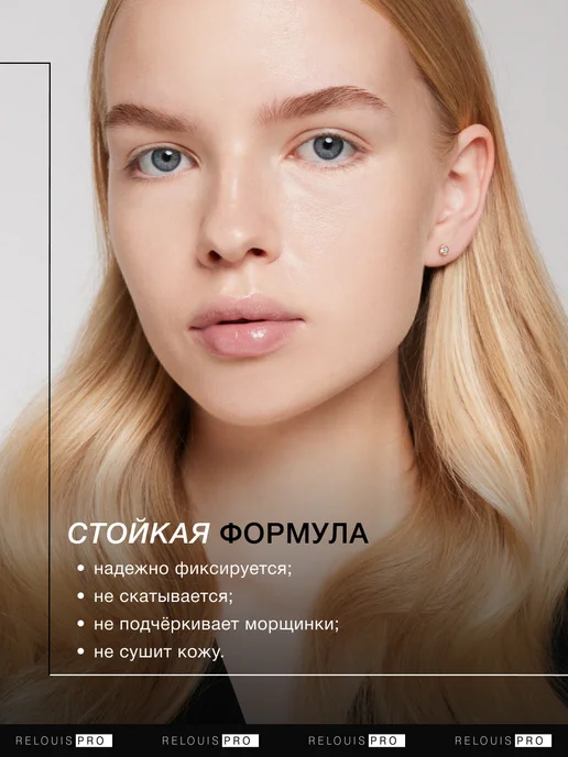 RELOUIS Корректор консилер для лица плотный PRO тон 20, бежевый, фото 3