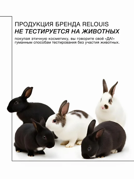 RELOUIS Корректор консилер для лица плотный PRO тон 50, вариант, фото 6