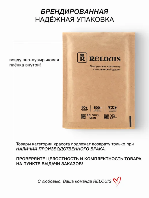 RELOUIS Корректор консилер для лица плотный PRO тон 50, вариант, фото 8