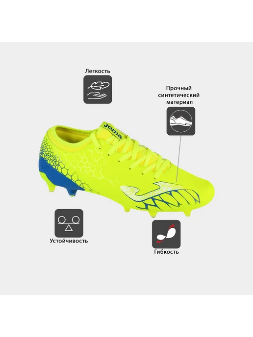 JOMA Бутсы GOL FG, желтый, фото 2