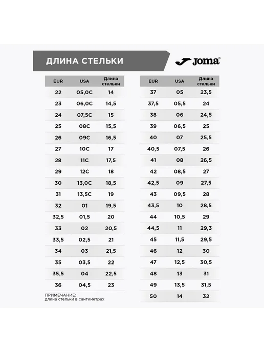 JOMA Бутсы GOL FG, желтый, фото 3