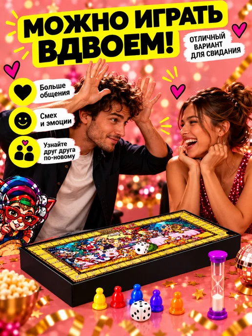 Экивоки С любовью! Настольная игра для компании и вечеринок, черный, фото 6