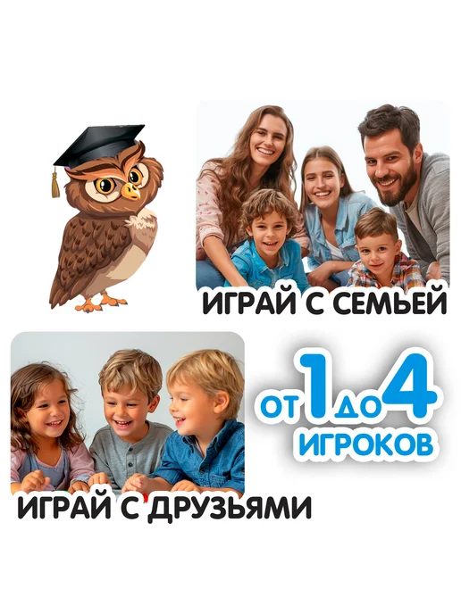 Bondibon Настольная игра викторина для детей Страны мира, вариант, фото 4