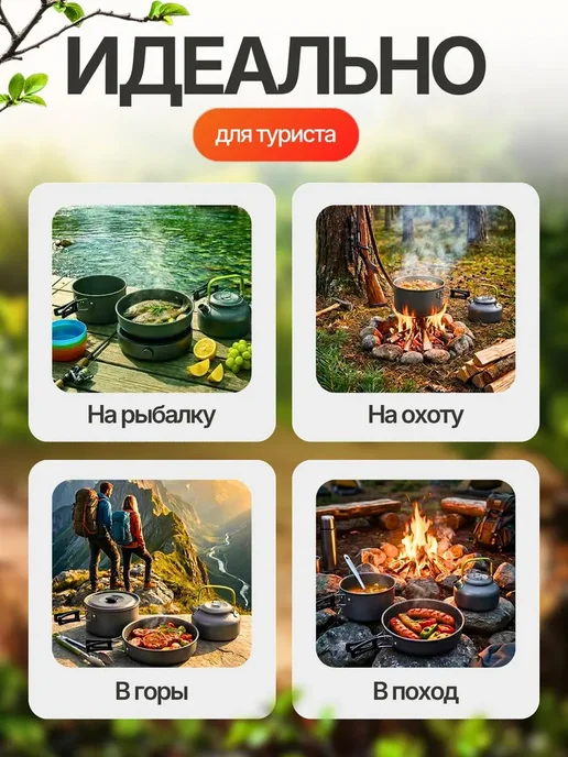 PodarkinDom Набор туристической посуды в чехле, серый, фото 2