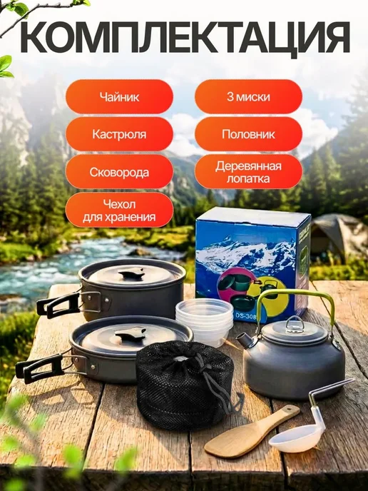 PodarkinDom Набор туристической посуды в чехле, серый, фото 6
