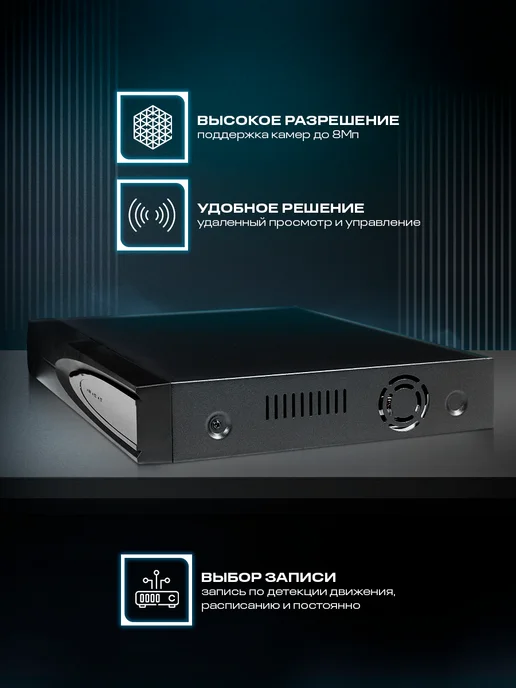 Ps-Link 4 канальный IP POE Видеорегистратор PS-I3404P, черный, фото 2