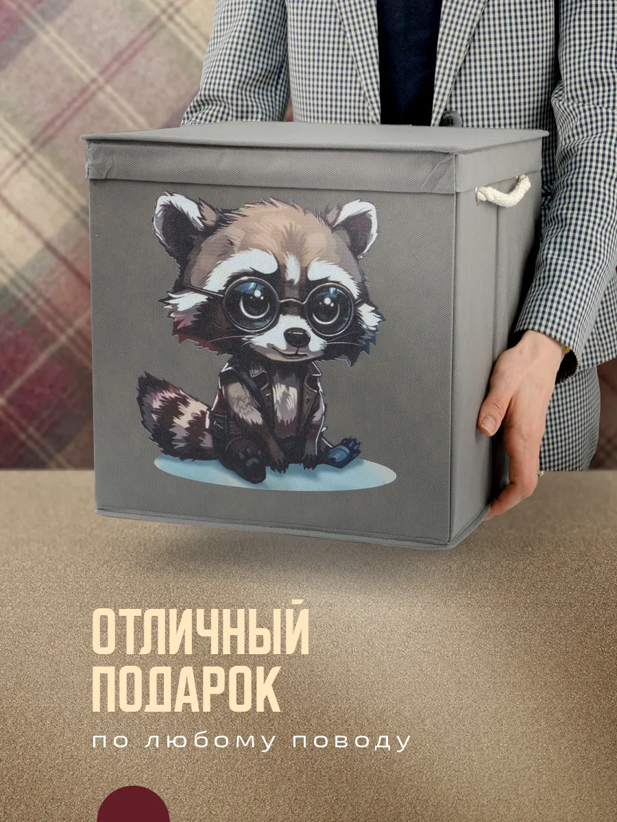 Коробка для хранения [