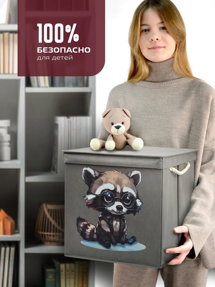 Коробка для хранения [