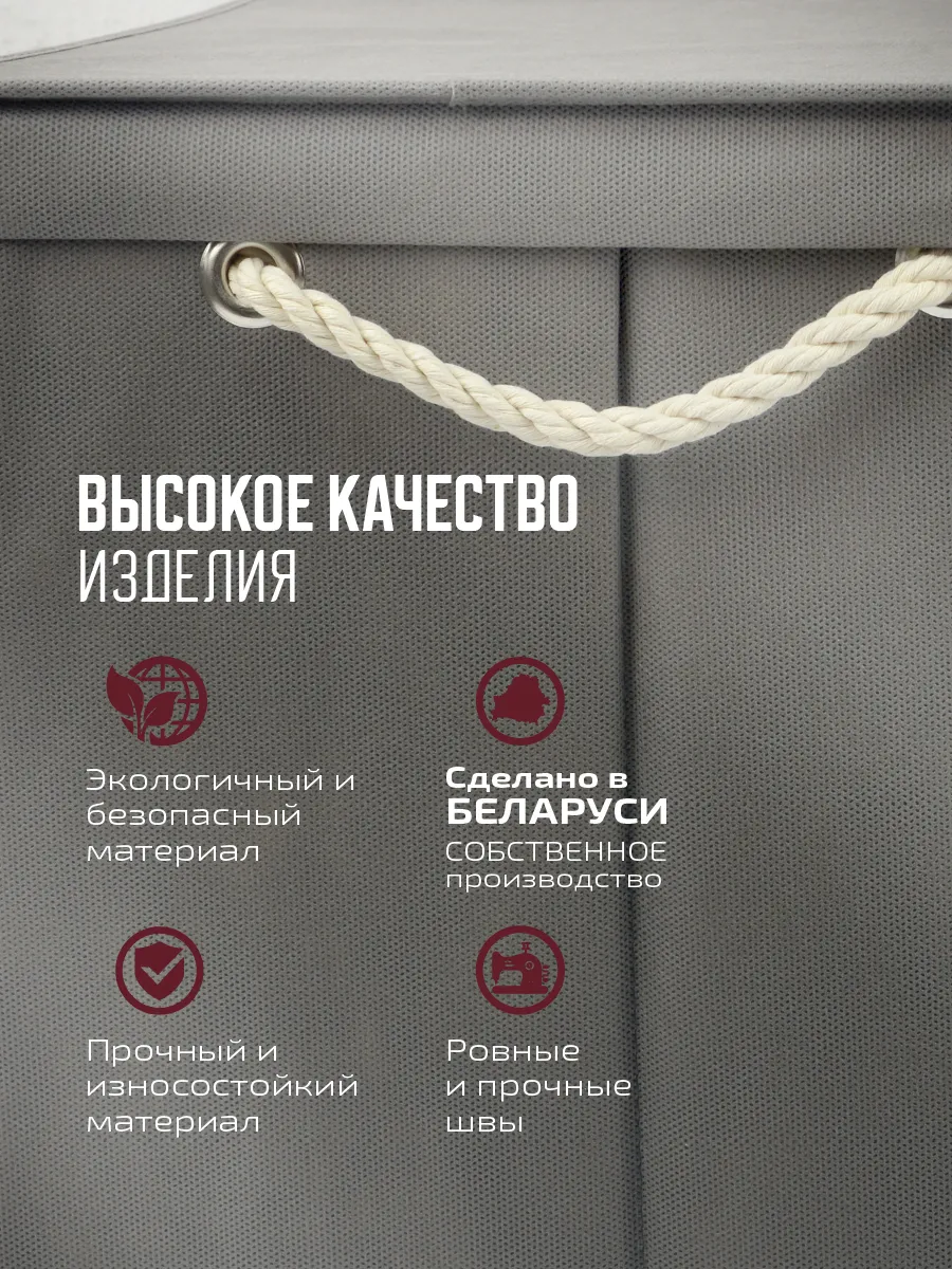 Коробка для хранения [