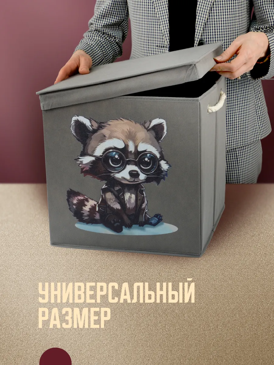 Коробка для хранения [