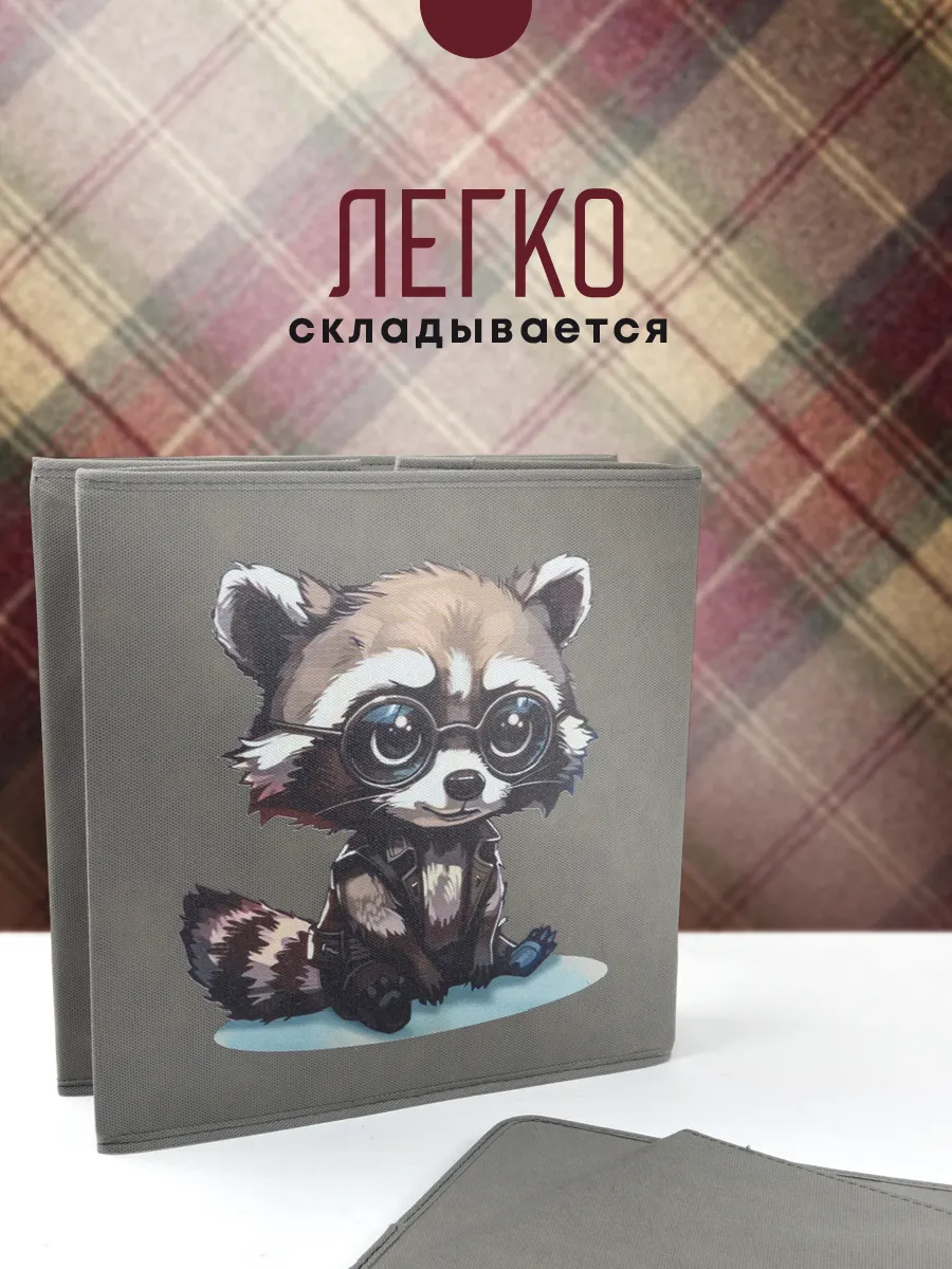 Коробка для хранения [