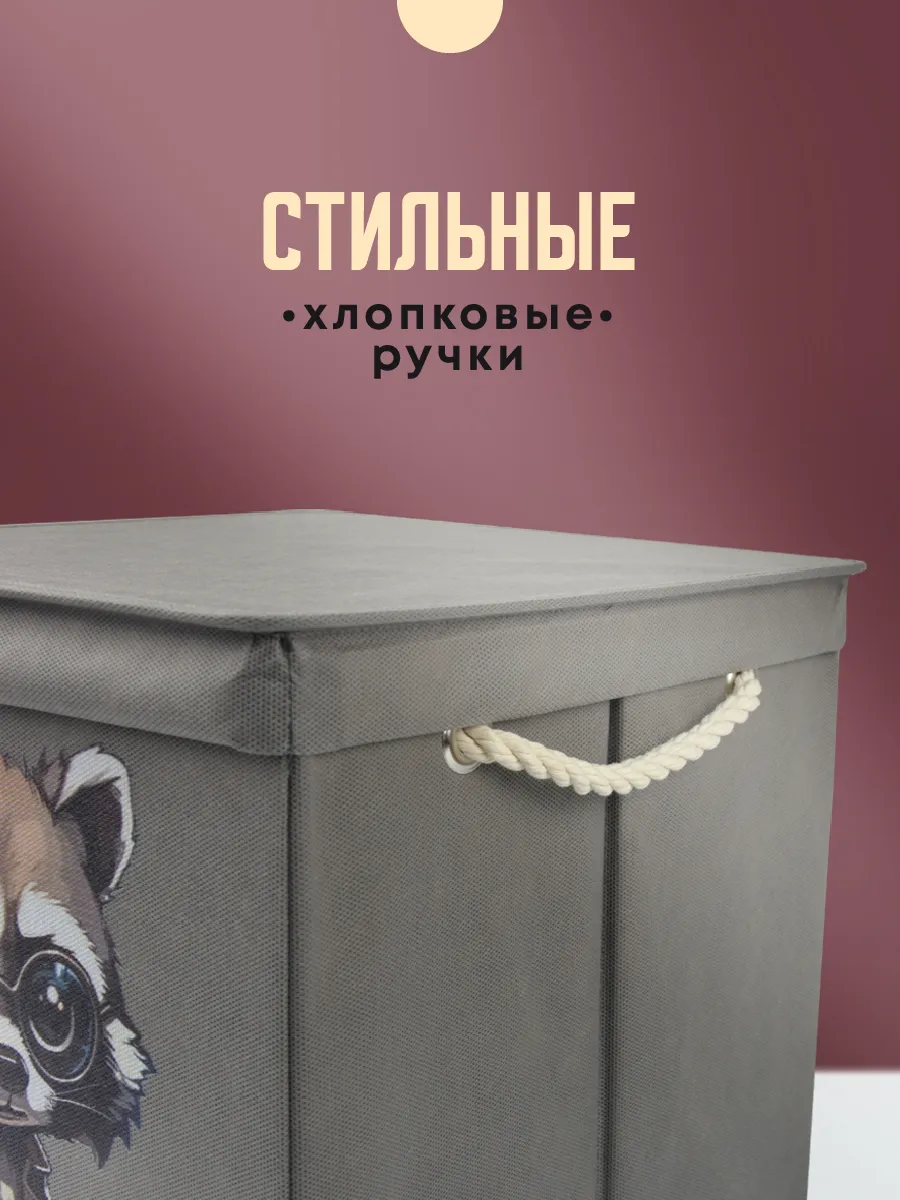 Коробка для хранения [