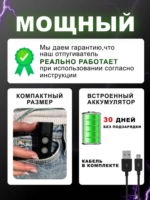 Отпугиватель собак ультразвуковой компактный мощный, черный, фото 2
