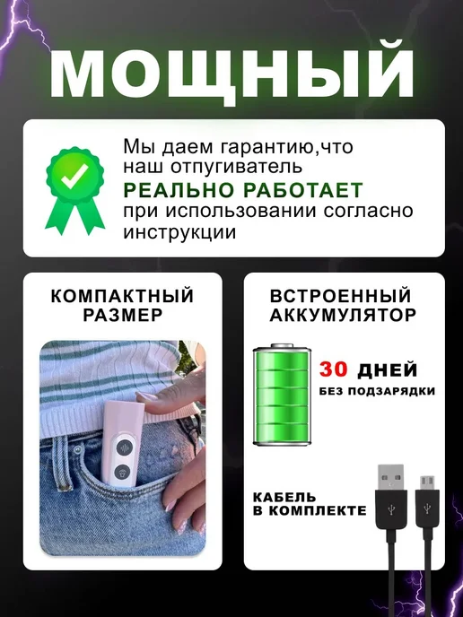Отпугиватель собак ультразвуковой компактный мощный, розовый, фото 2