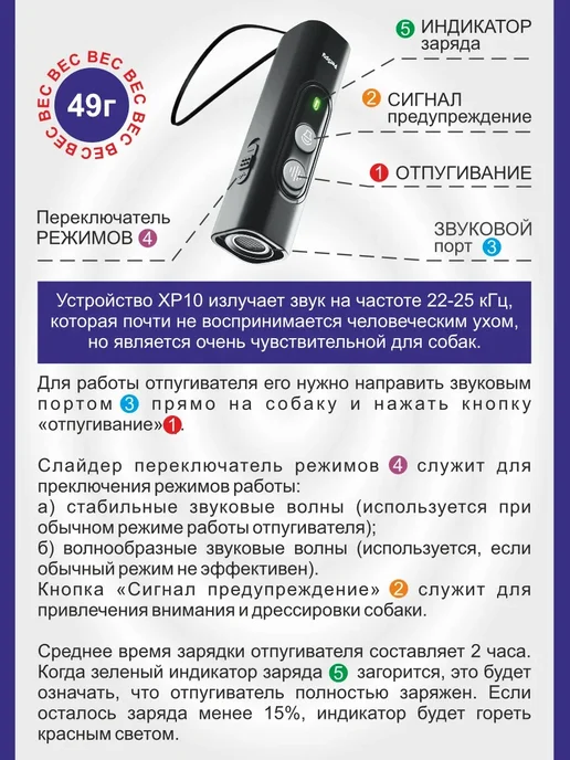 Отпугиватель собак ультразвуковой компактный мощный, розовый, фото 7