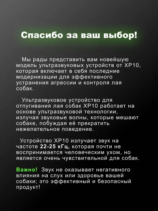 Отпугиватель собак ультразвуковой компактный мощный, розовый, фото 8