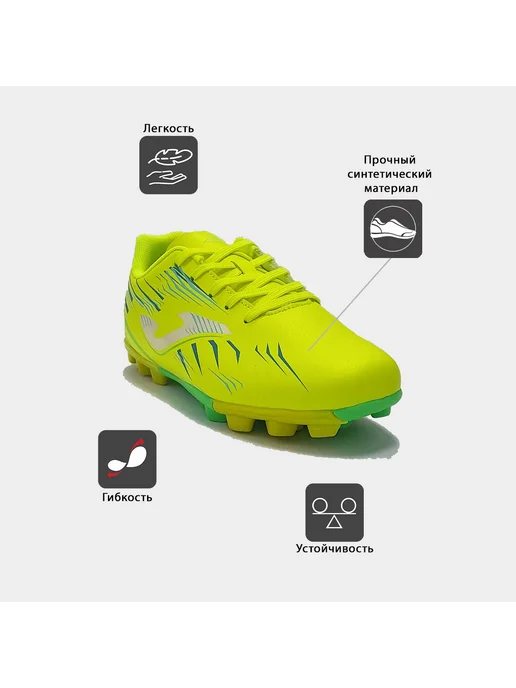 JOMA Бутсы PROPULSION JR HG, желтый, фото 2