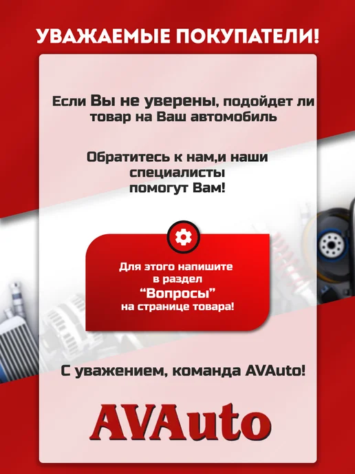 STELLOX Реле-регулятор Volkswagen LT 28-35 2.4-2.7D TD <96, 28-35, фото 2