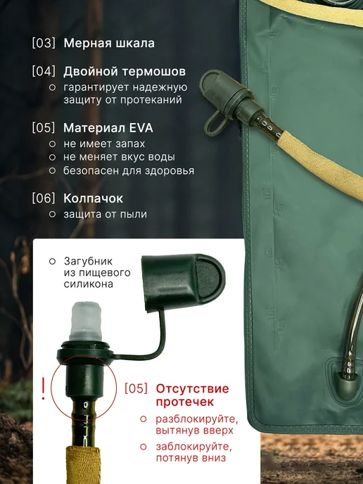 StrikeX Рюкзак гидратор 3L питьевая система тактическая, 3 л, фото 3
