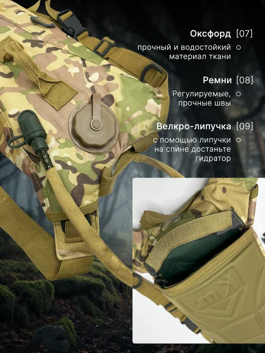StrikeX Рюкзак гидратор 3L питьевая система тактическая, 3 л, фото 4