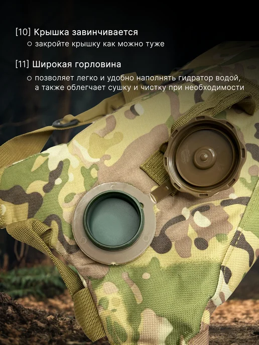StrikeX Рюкзак гидратор 3L питьевая система тактическая, 3 л, фото 5